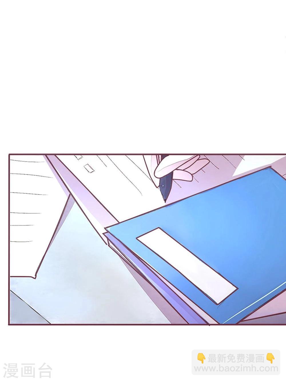 國民總裁愛上我 - 第71話 明臺要回來了 - 3