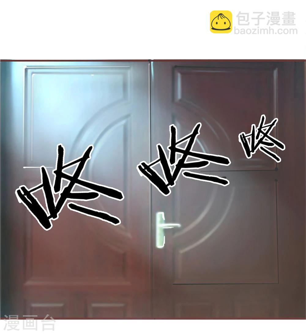 國民總裁愛上我 - 第71話 明臺要回來了 - 4