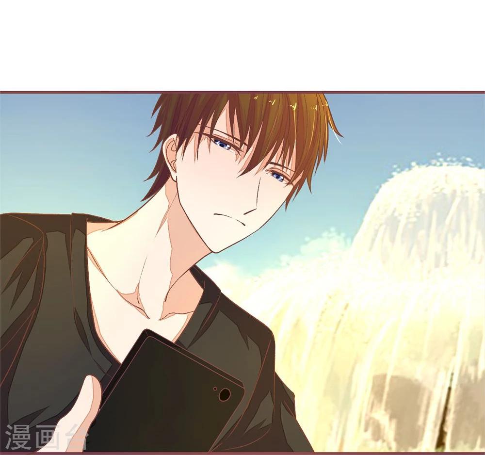 國民總裁愛上我 - 第77話 明臺這和你沒關係 - 4