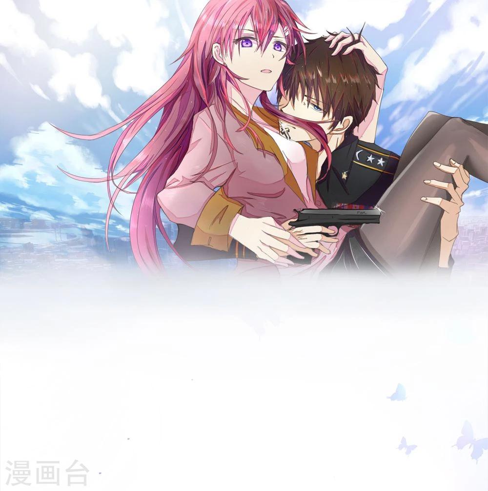 國民總裁愛上我 - 第85話 不要再打了 - 1