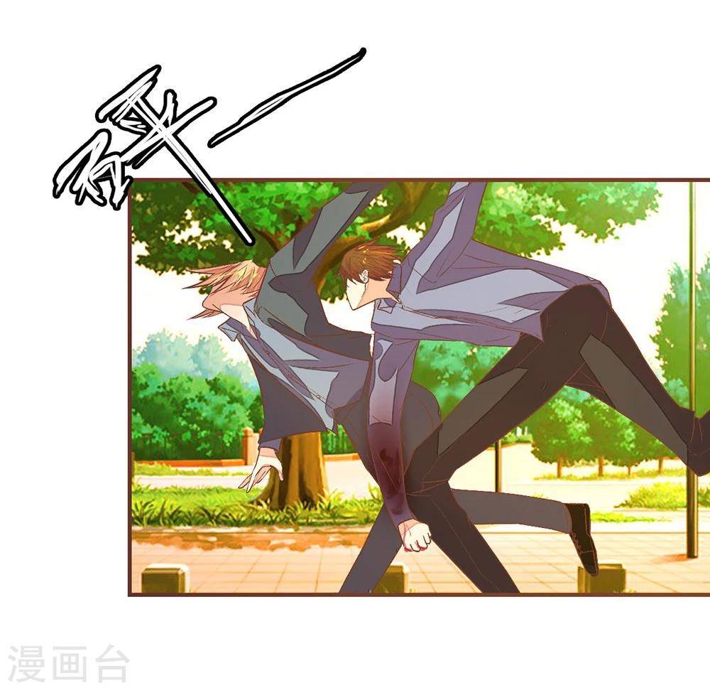 國民總裁愛上我 - 第85話 不要再打了 - 2