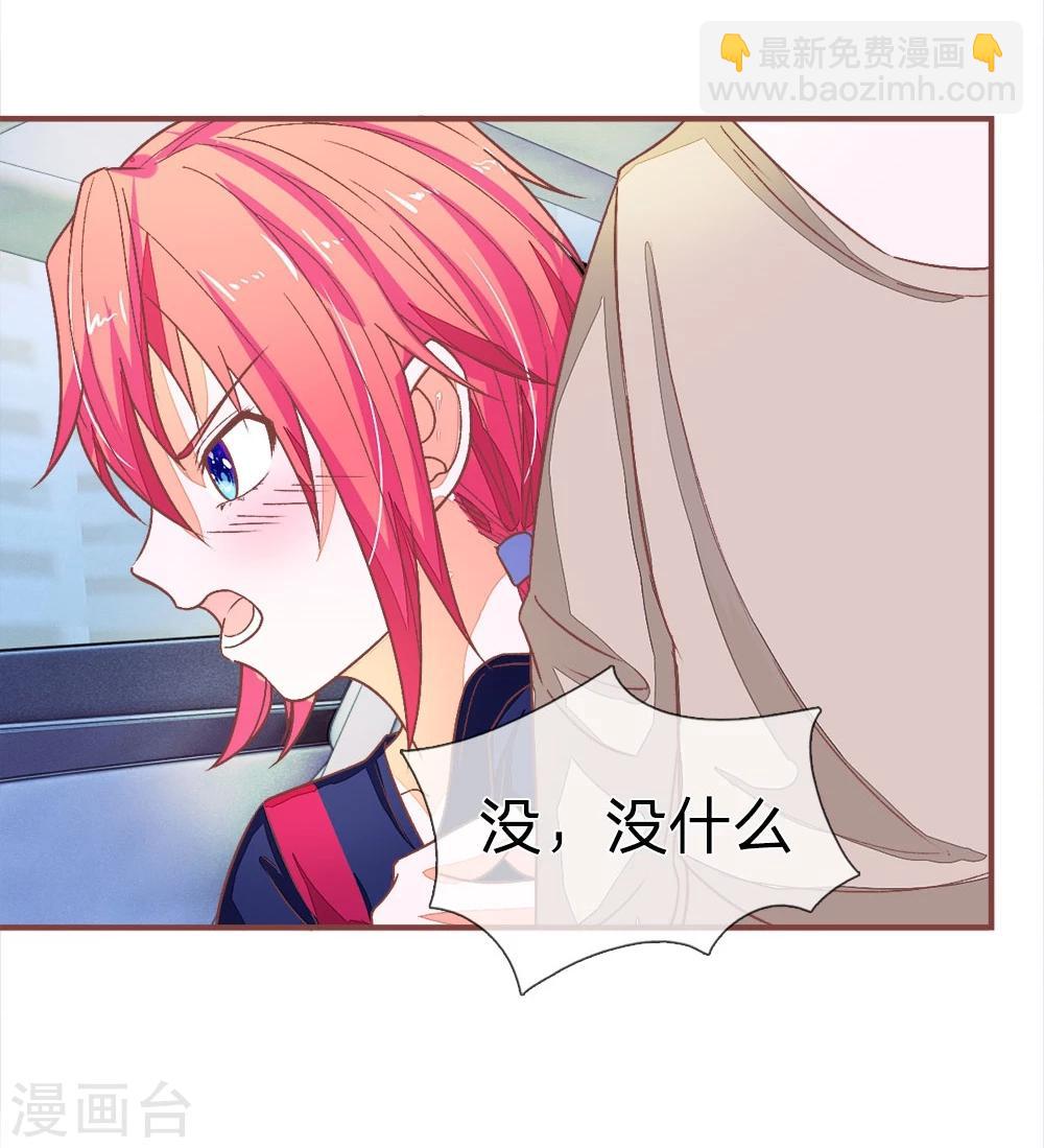 國民總裁愛上我 - 第91話 拳擊和全雞 - 3