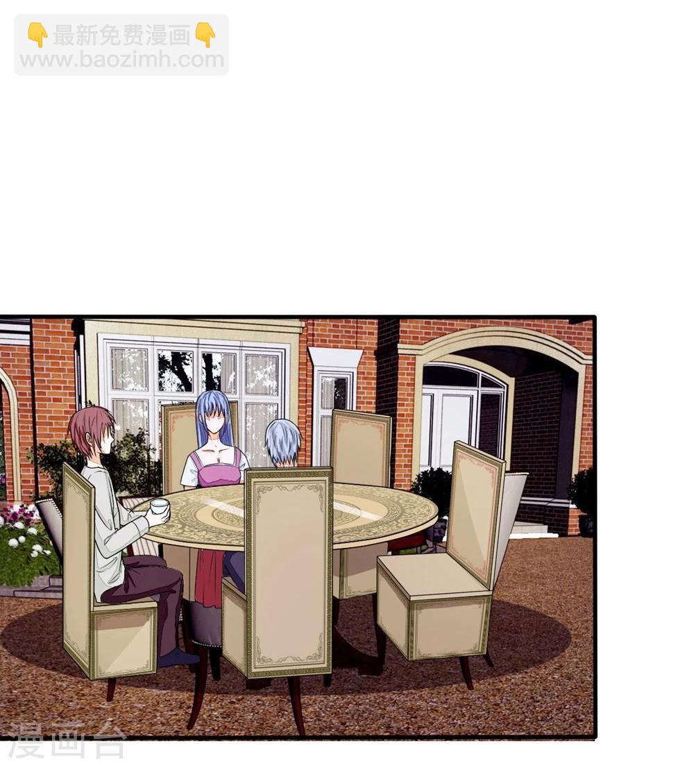 國民總裁愛上我 - 第95話 哼我們被耍了 - 2