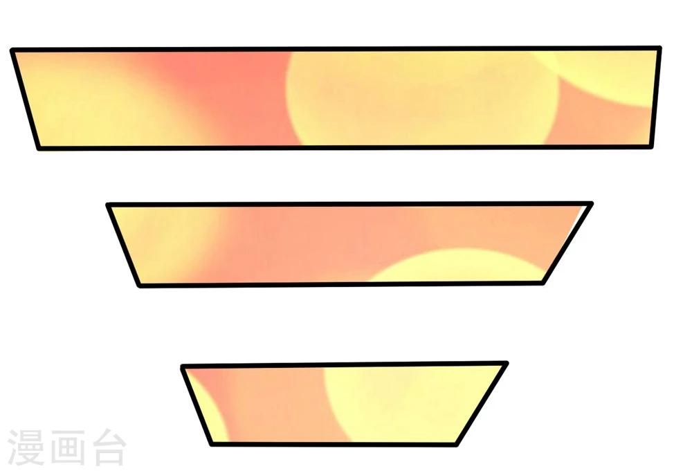 國民總裁愛上我 - 第97話 原來林安安的男人是他 - 2