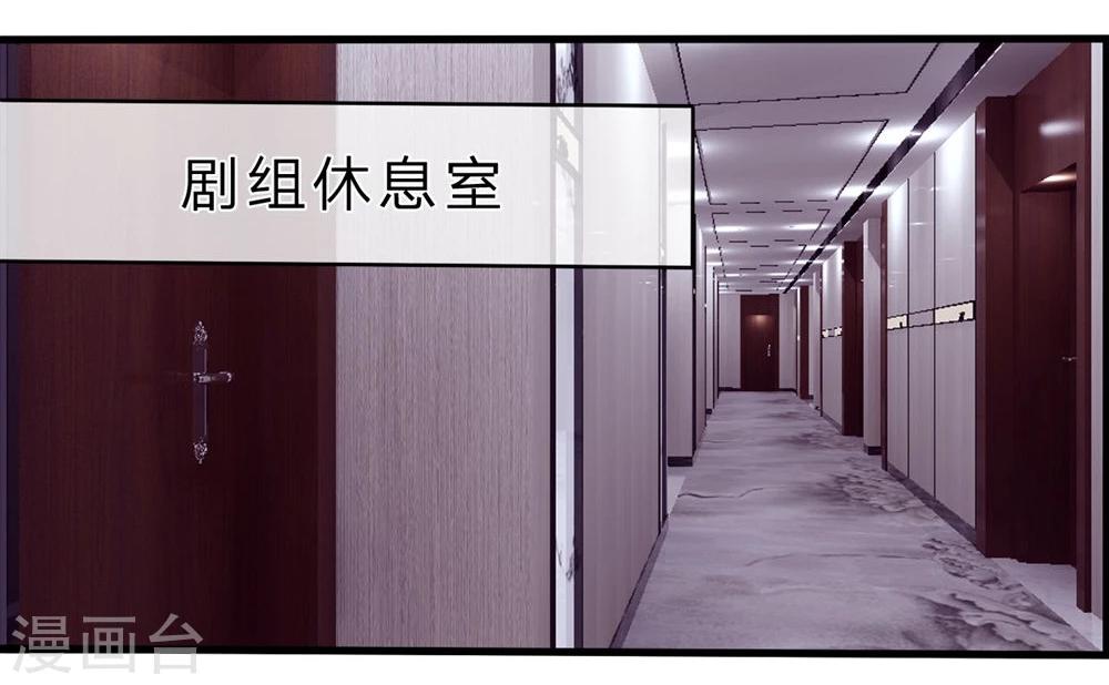 國民總裁愛上我 - 第97話 原來林安安的男人是他 - 3