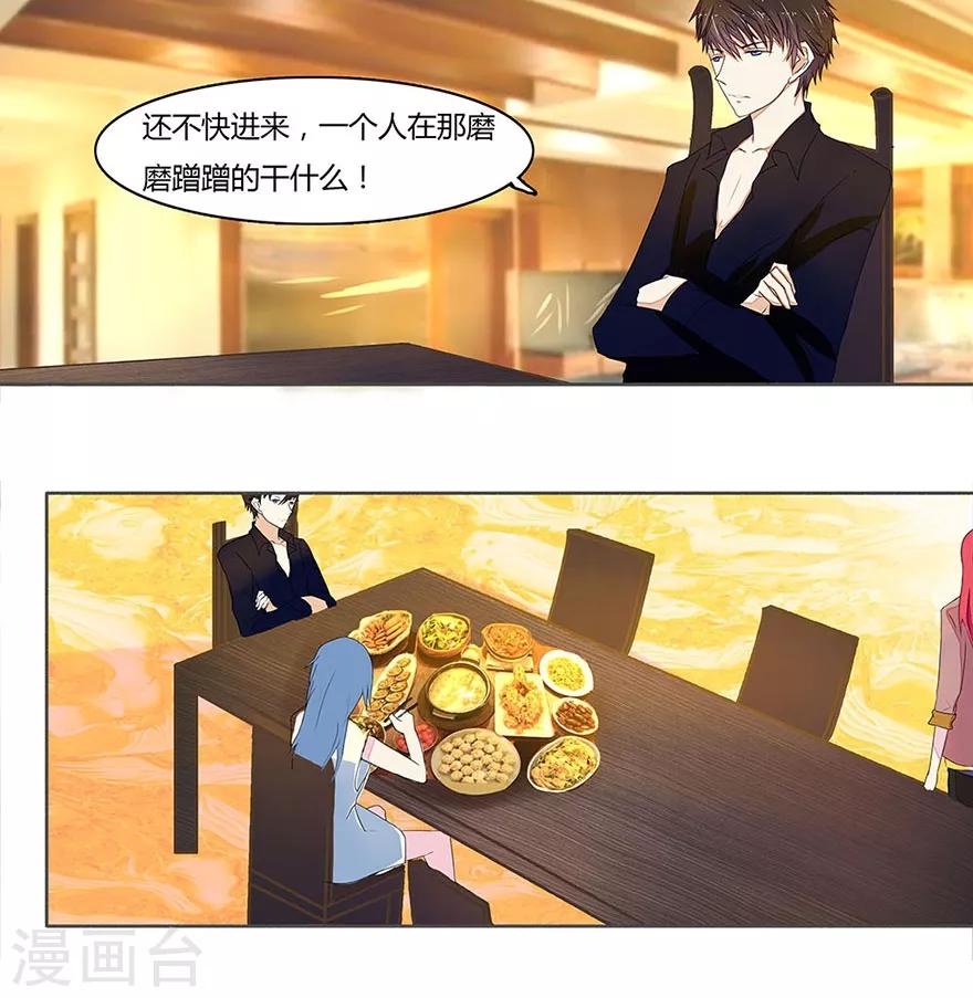 第11话 熟悉的味道-第11话