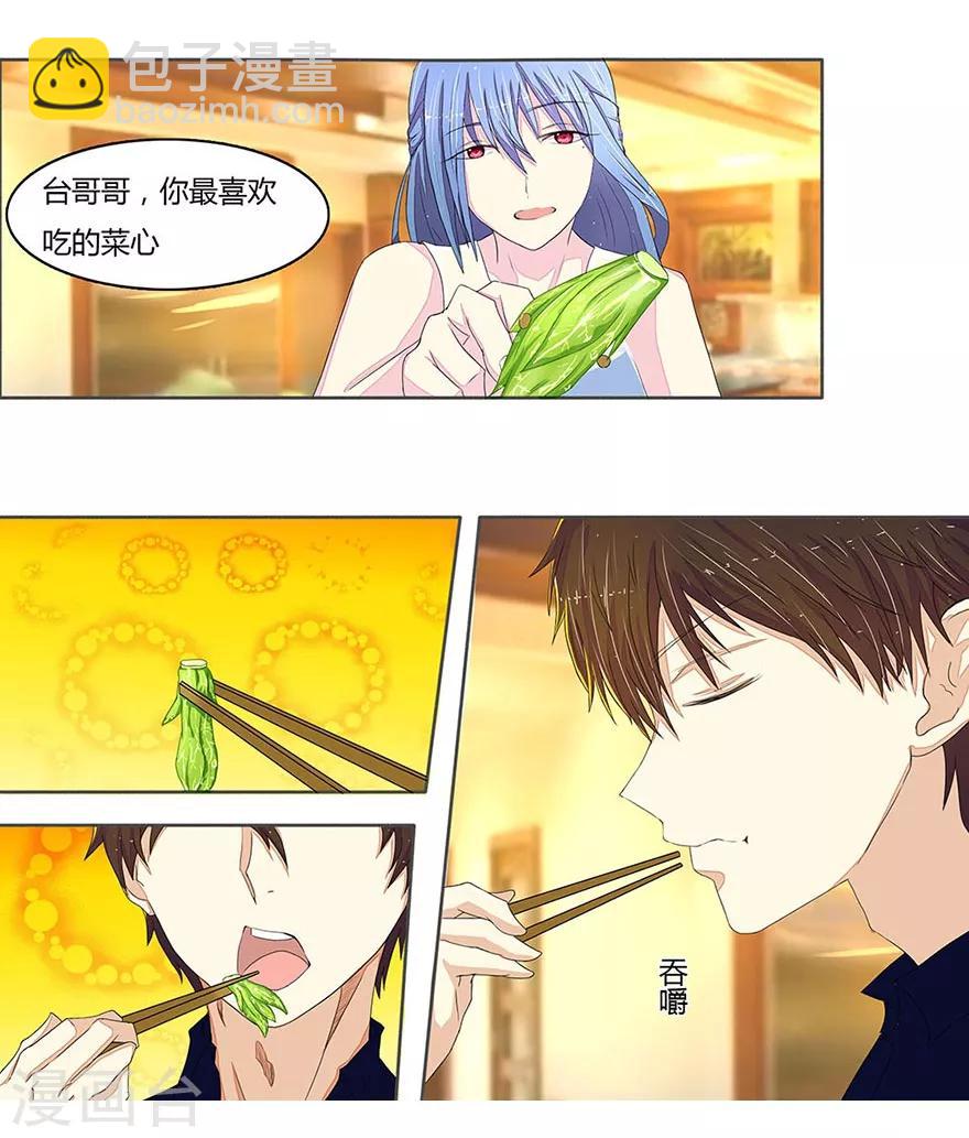 第11话 熟悉的味道-第11话