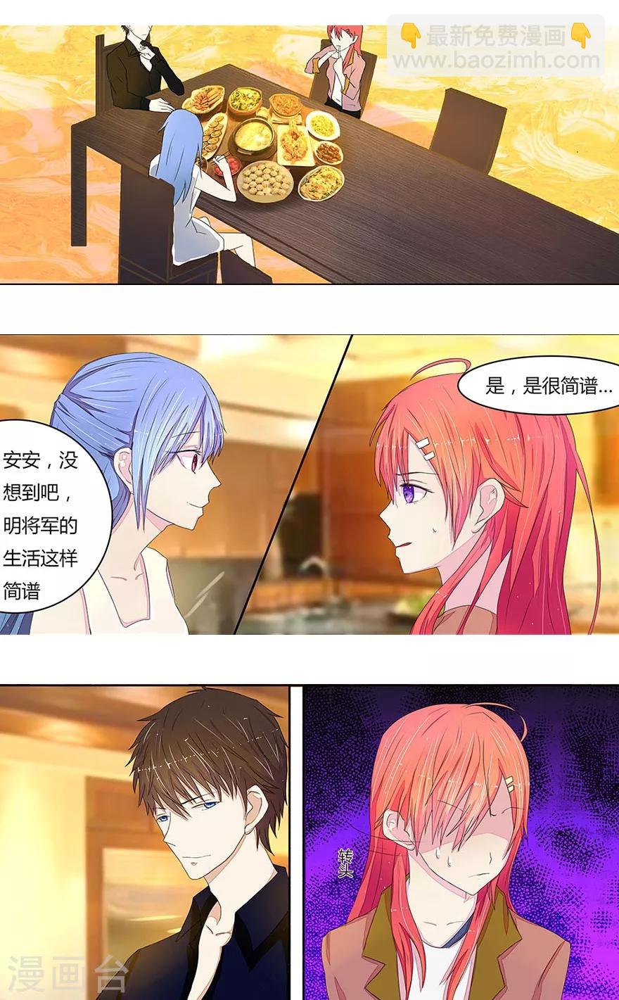 第11话 熟悉的味道-第11话