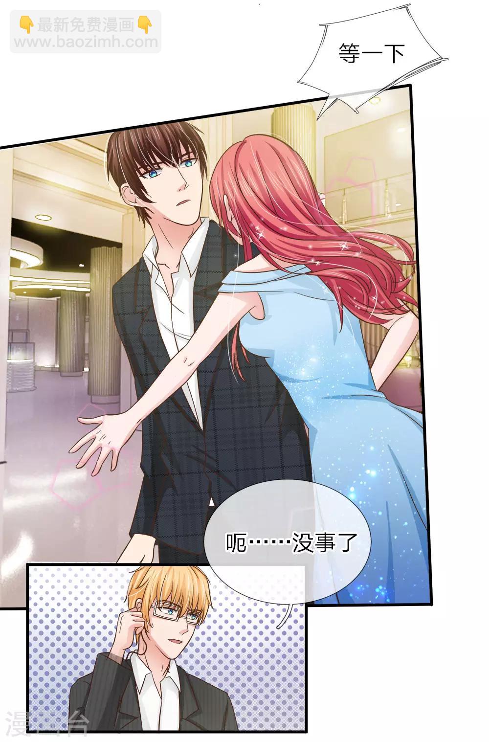 第153话 不能让明台再涉险境-第103话