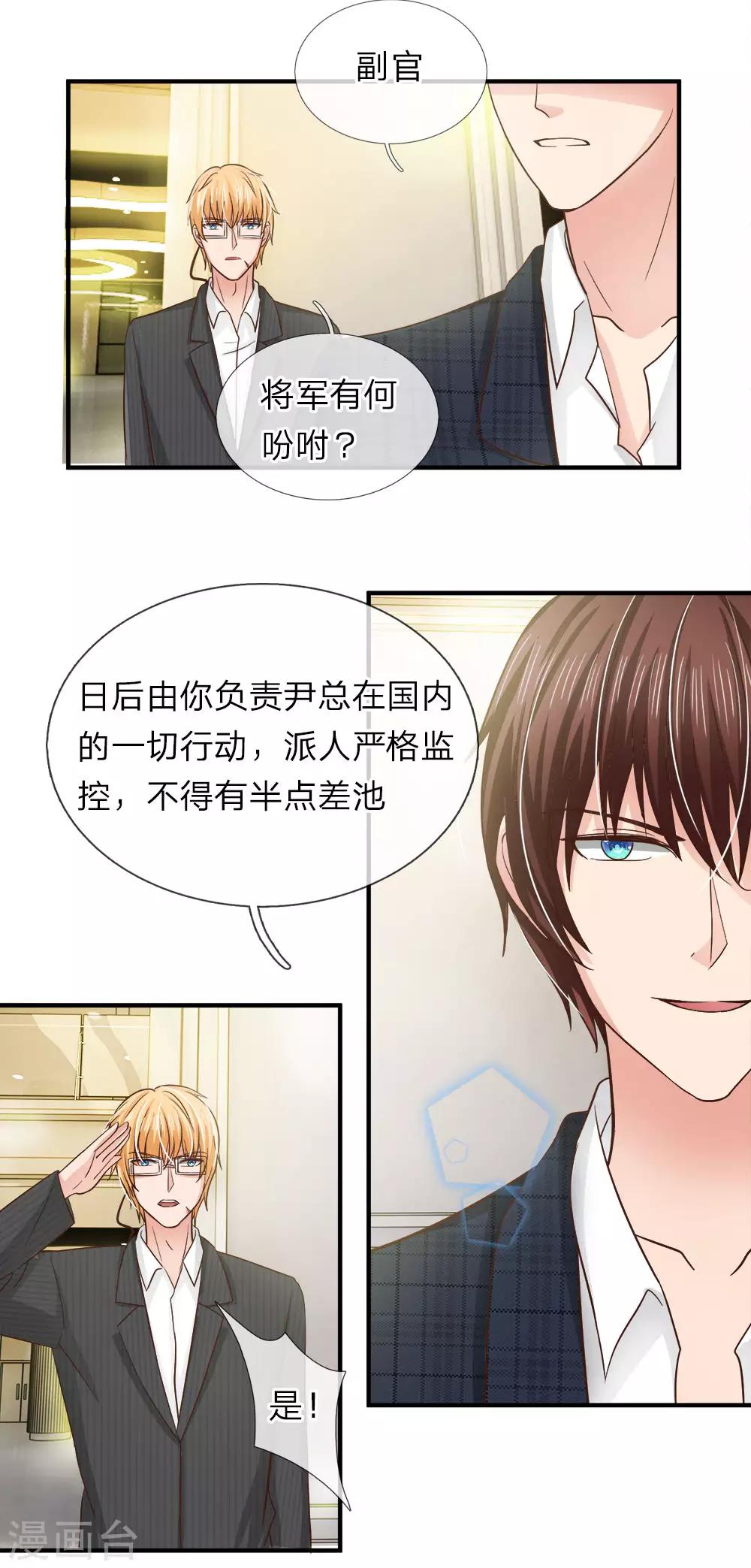 第153话 不能让明台再涉险境-第103话