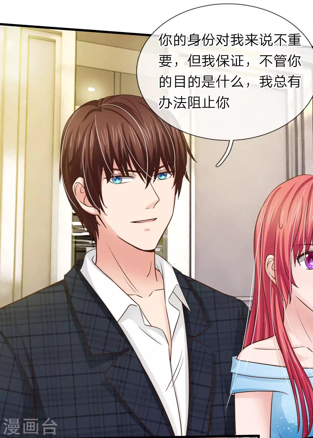 第153话 不能让明台再涉险境-第103话