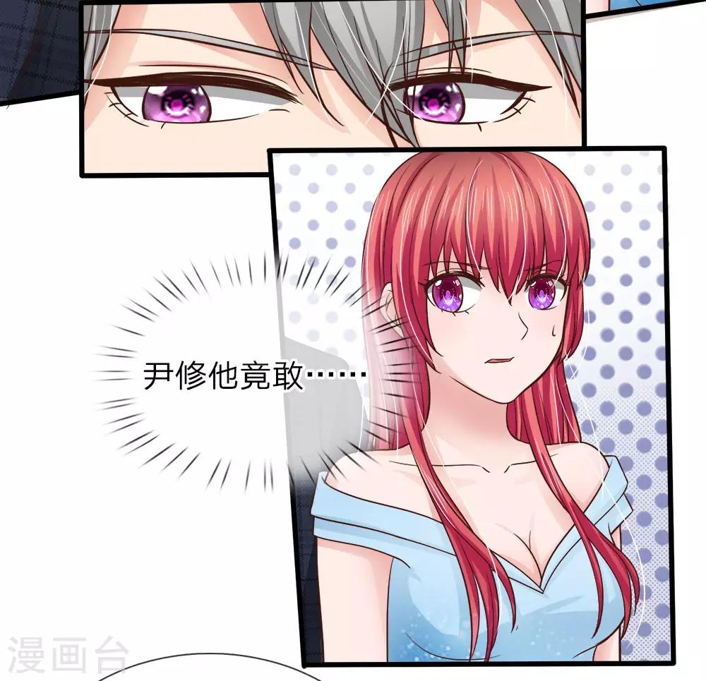 第153话 不能让明台再涉险境-第103话