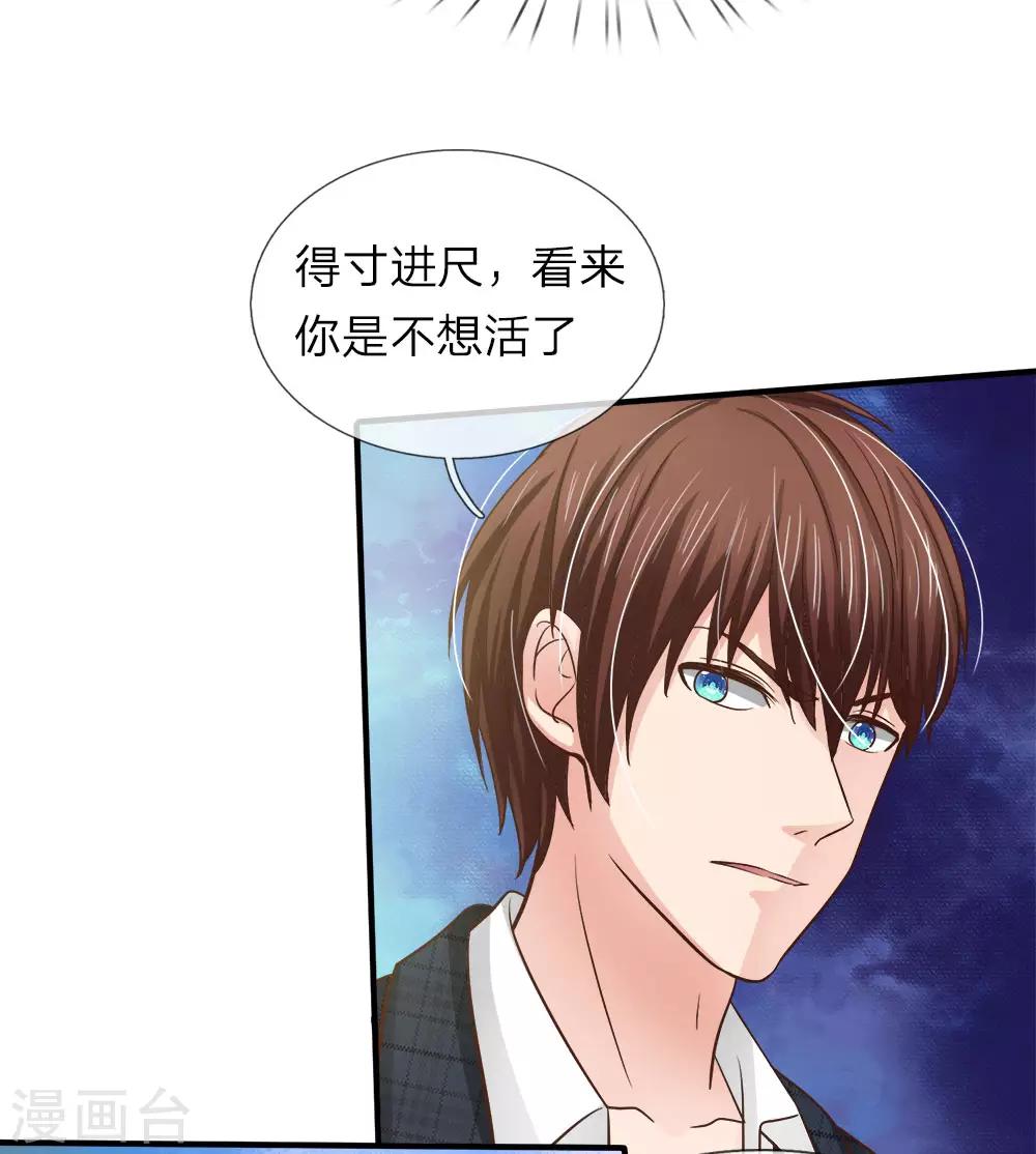 第153话 不能让明台再涉险境-第103话