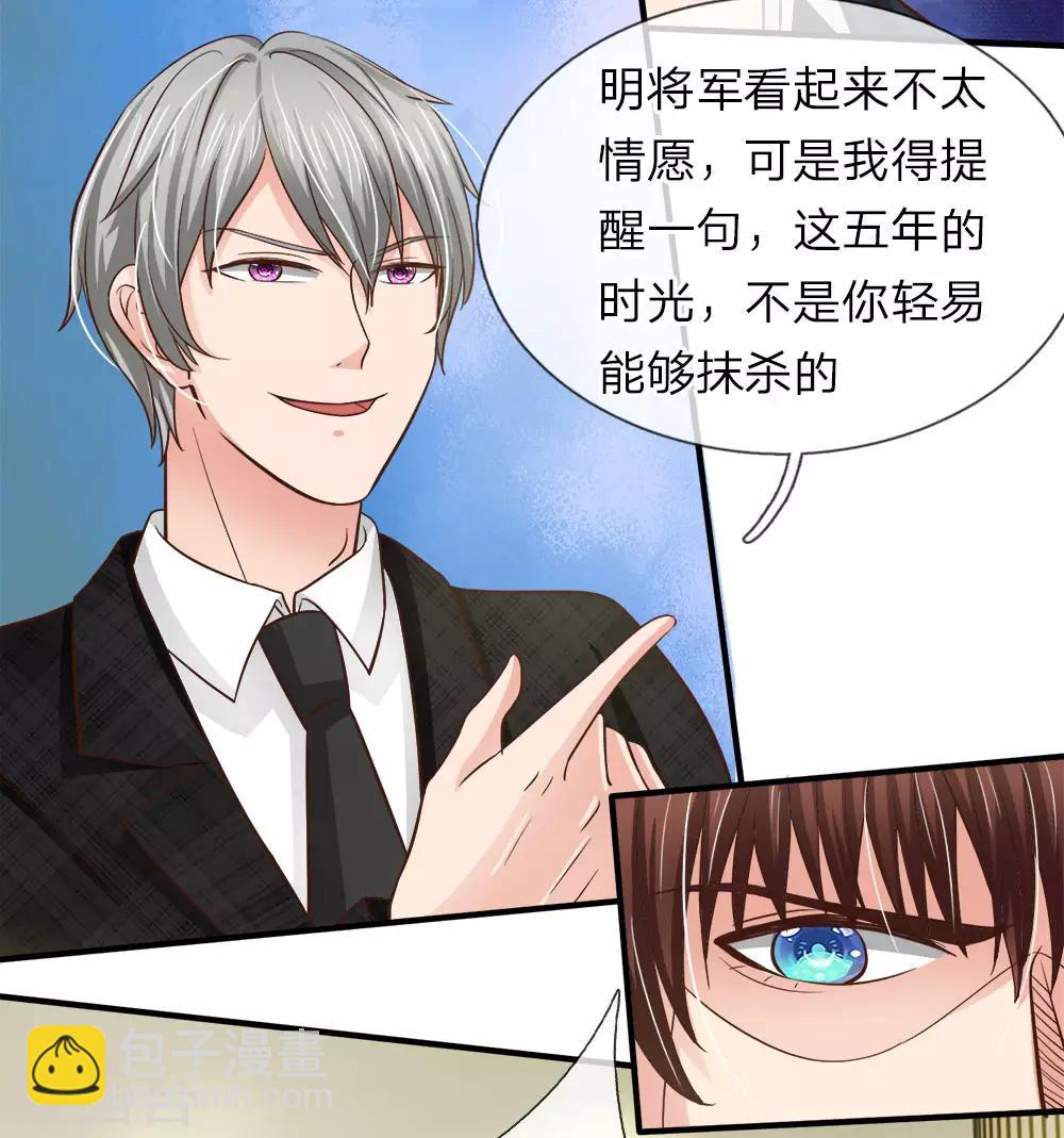 第153话 不能让明台再涉险境-第103话