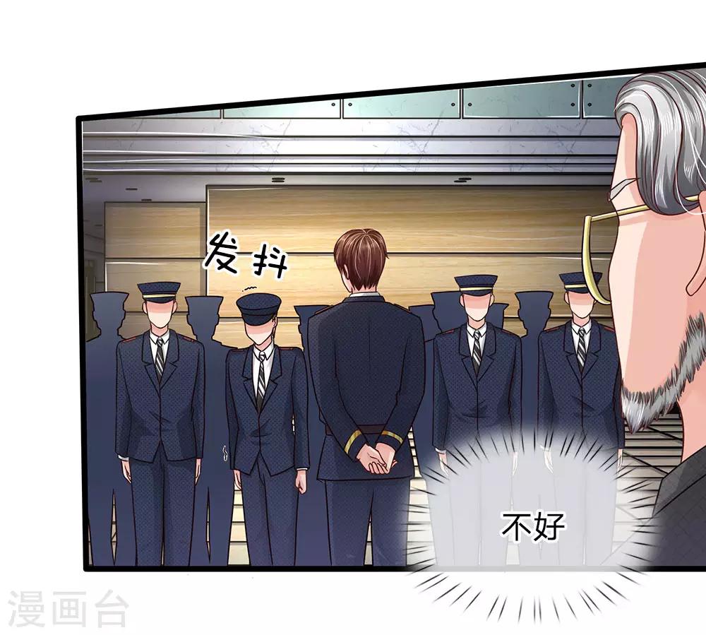 第159话 这唱的是哪出戏？-第109话