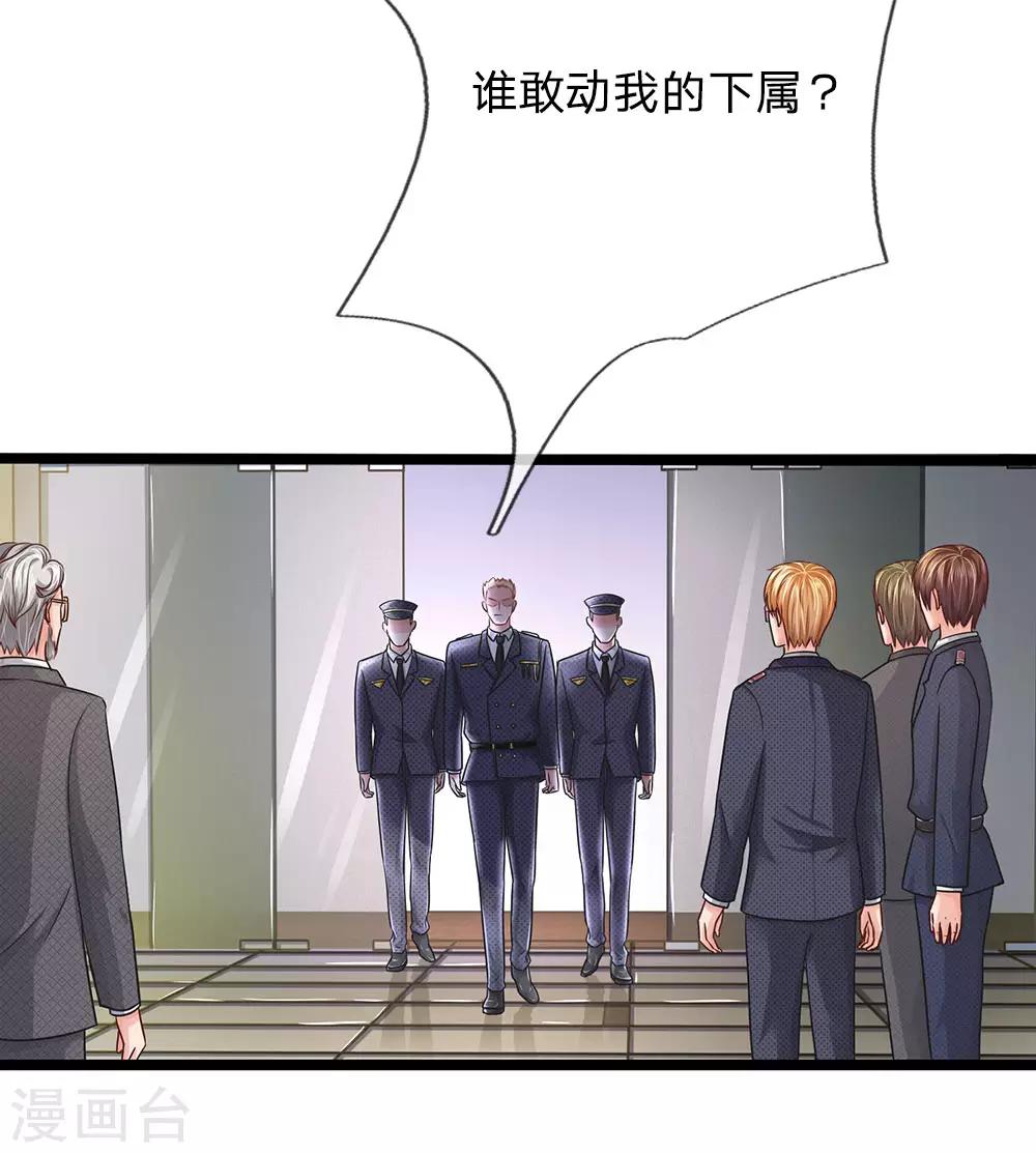 第159话 这唱的是哪出戏？-第109话