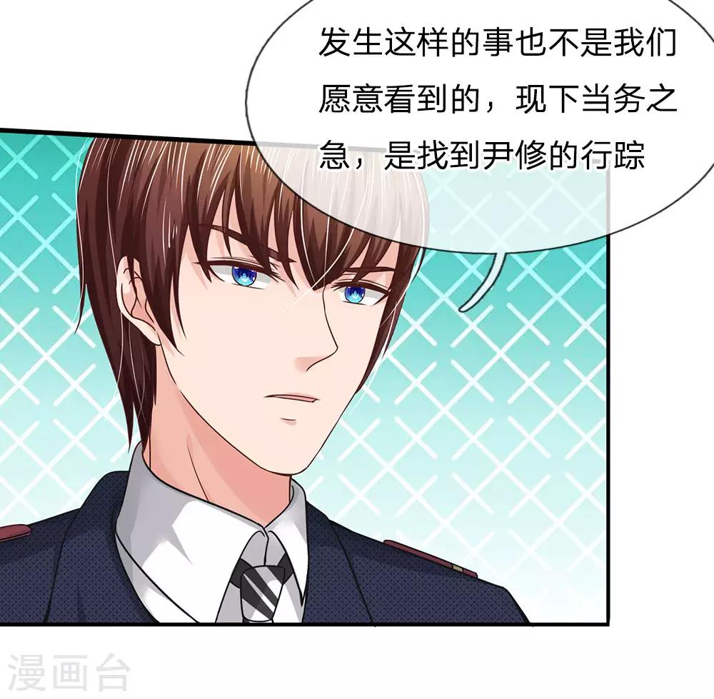 第159话 这唱的是哪出戏？-第109话