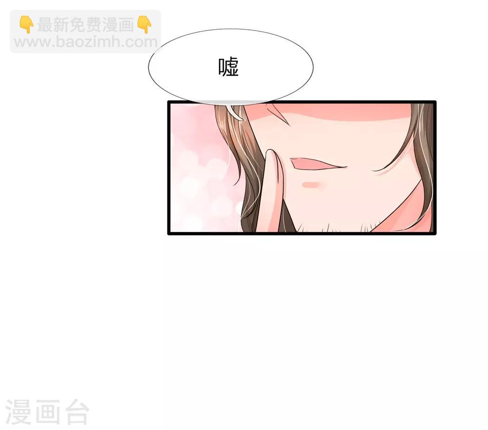 第165话 神秘人现身-第115话