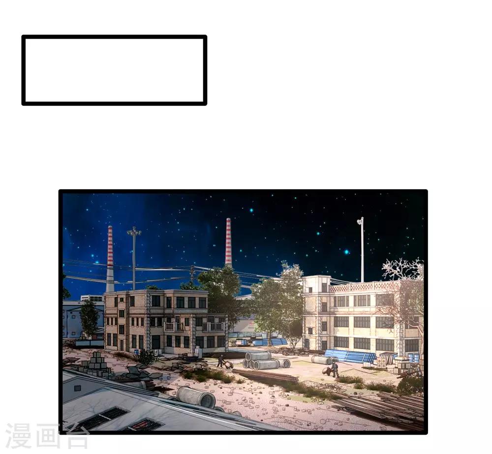 第165话 神秘人现身-第115话