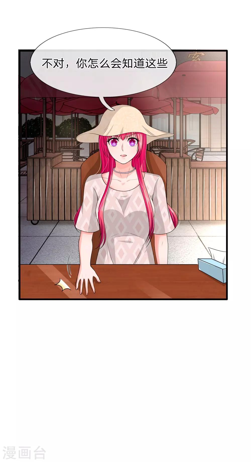 第165话 神秘人现身-第115话