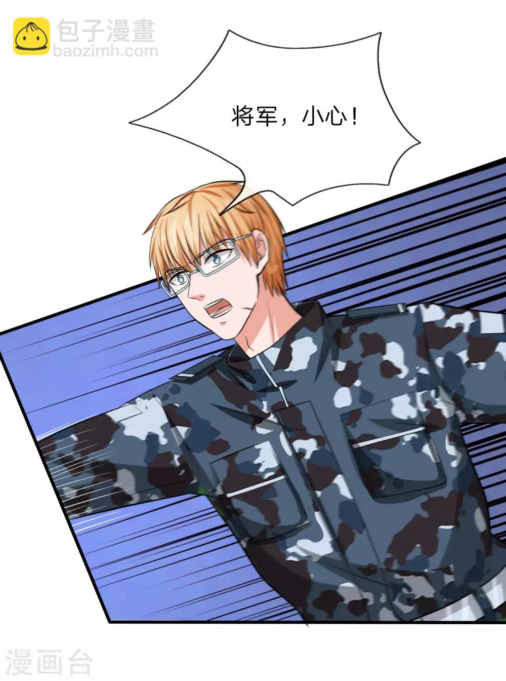 第166话 明台遇险-第119话