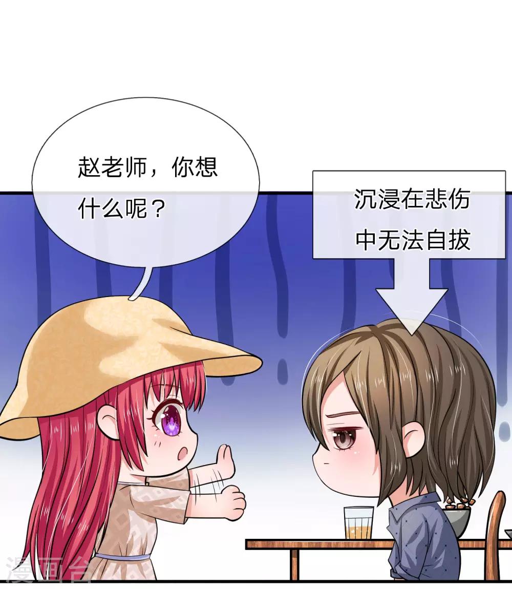 第166话 明台遇险-第119话