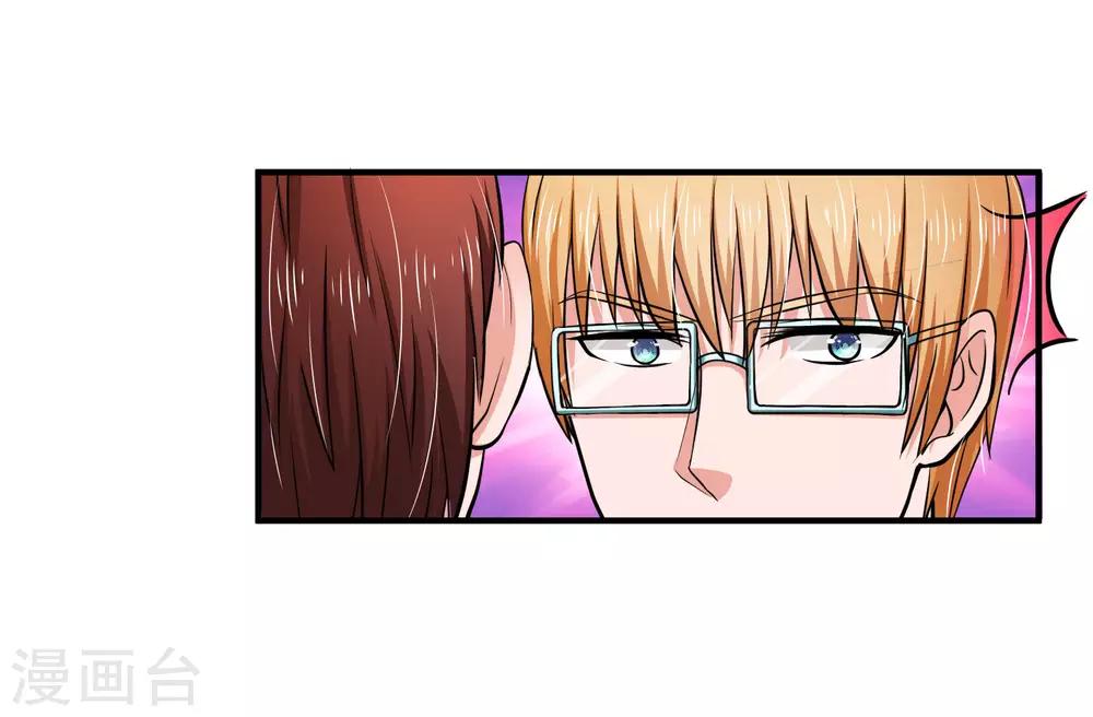 第166话 明台遇险-第119话