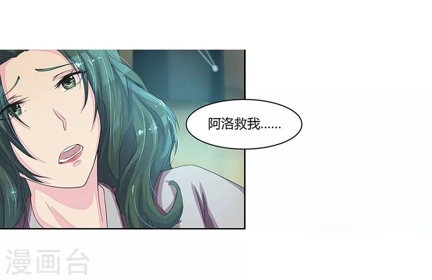 第19话 打小三-第19话