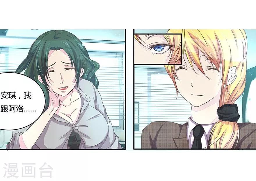 第21话 混战-第21话