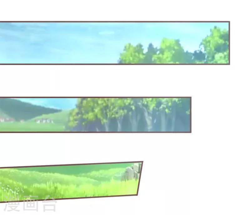 國民總裁愛上我（頁漫版） - 第64-65話 林安安真的被封殺了！ - 2