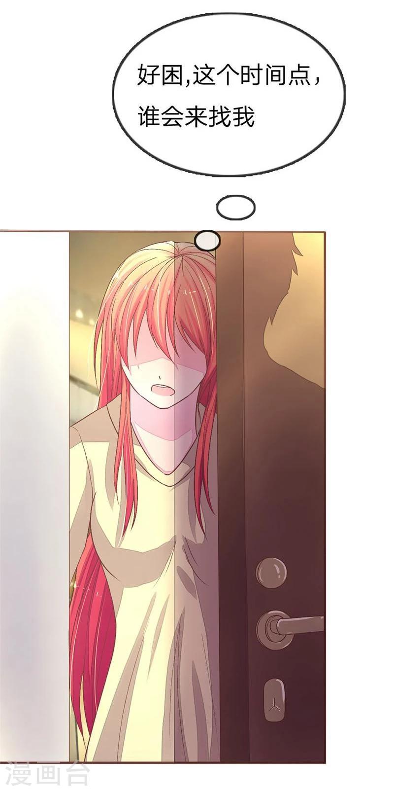 第72-73话 安安重回剧组-第53话