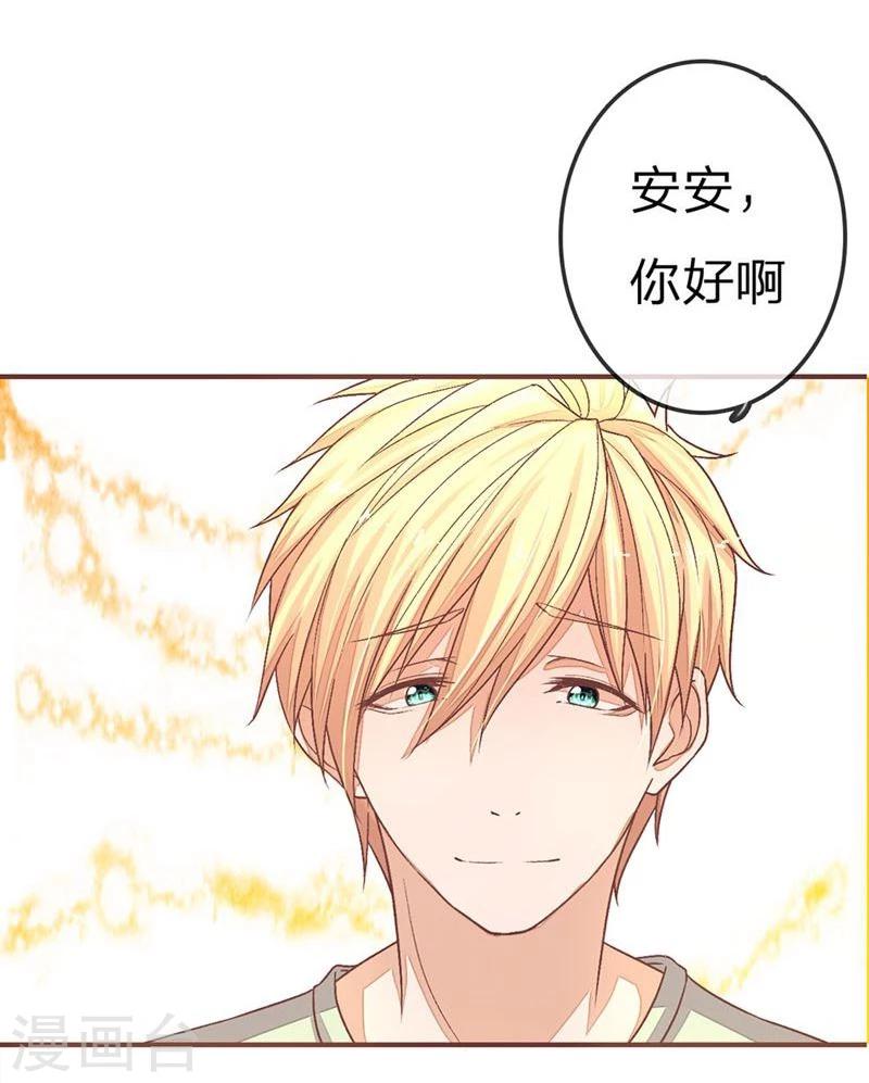 第72-73话 安安重回剧组-第53话