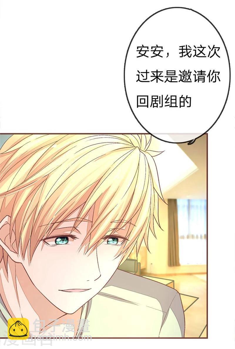 第72-73话 安安重回剧组-第53话