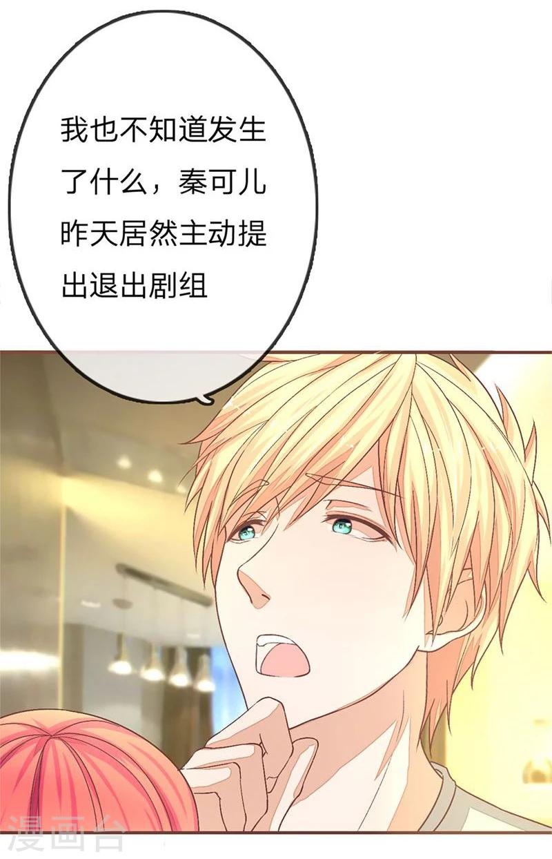 第72-73话 安安重回剧组-第53话