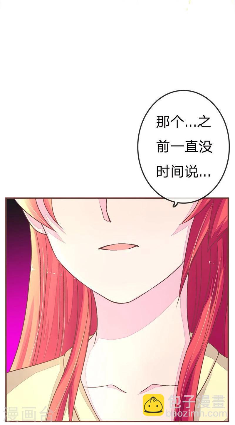 第72-73话 安安重回剧组-第53话