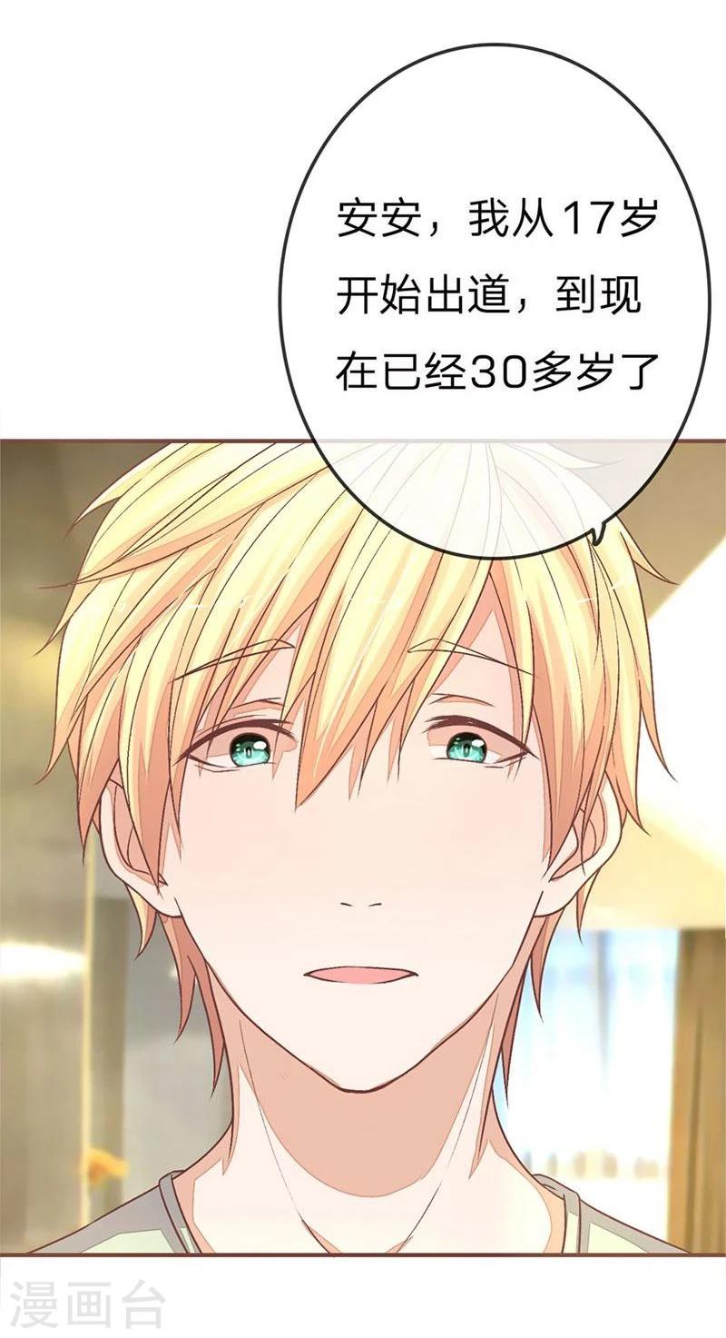 第72-73话 安安重回剧组-第53话