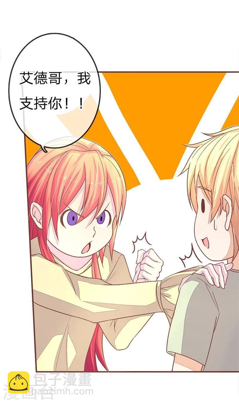 第72-73话 安安重回剧组-第53话