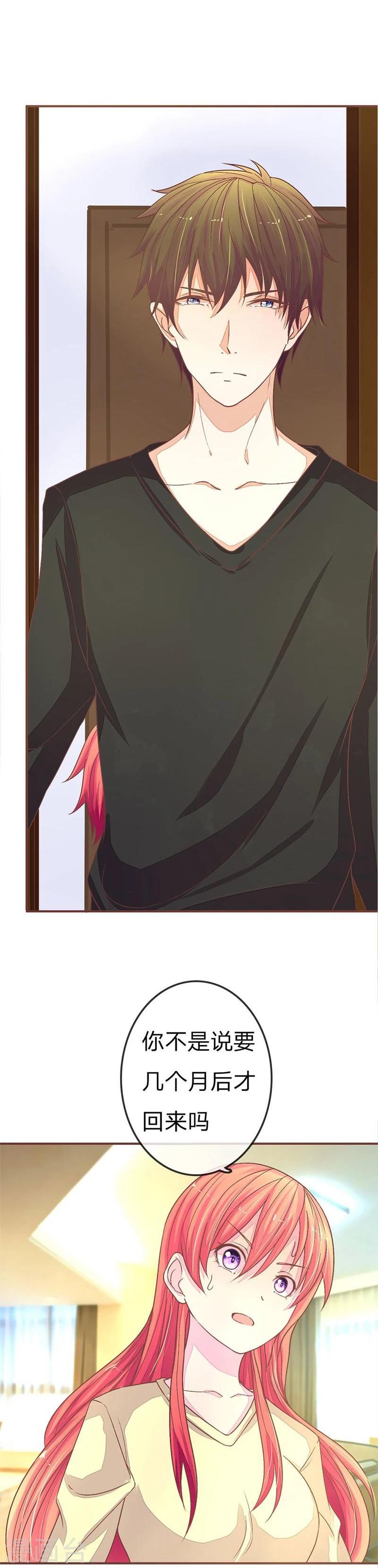 第72-73话 安安重回剧组-第53话