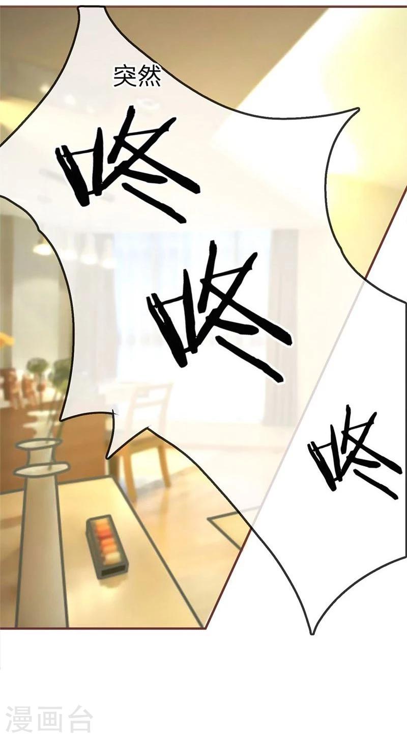 第72-73话 安安重回剧组-第53话