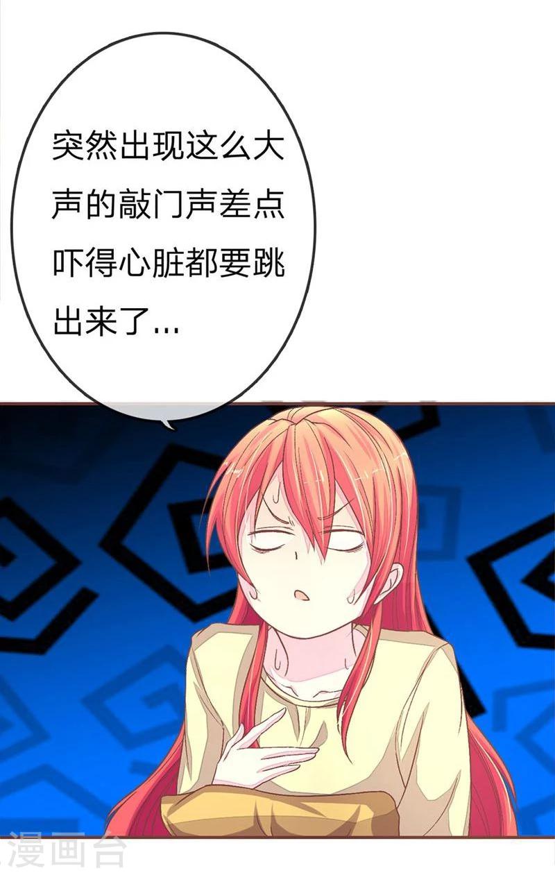 第72-73话 安安重回剧组-第53话