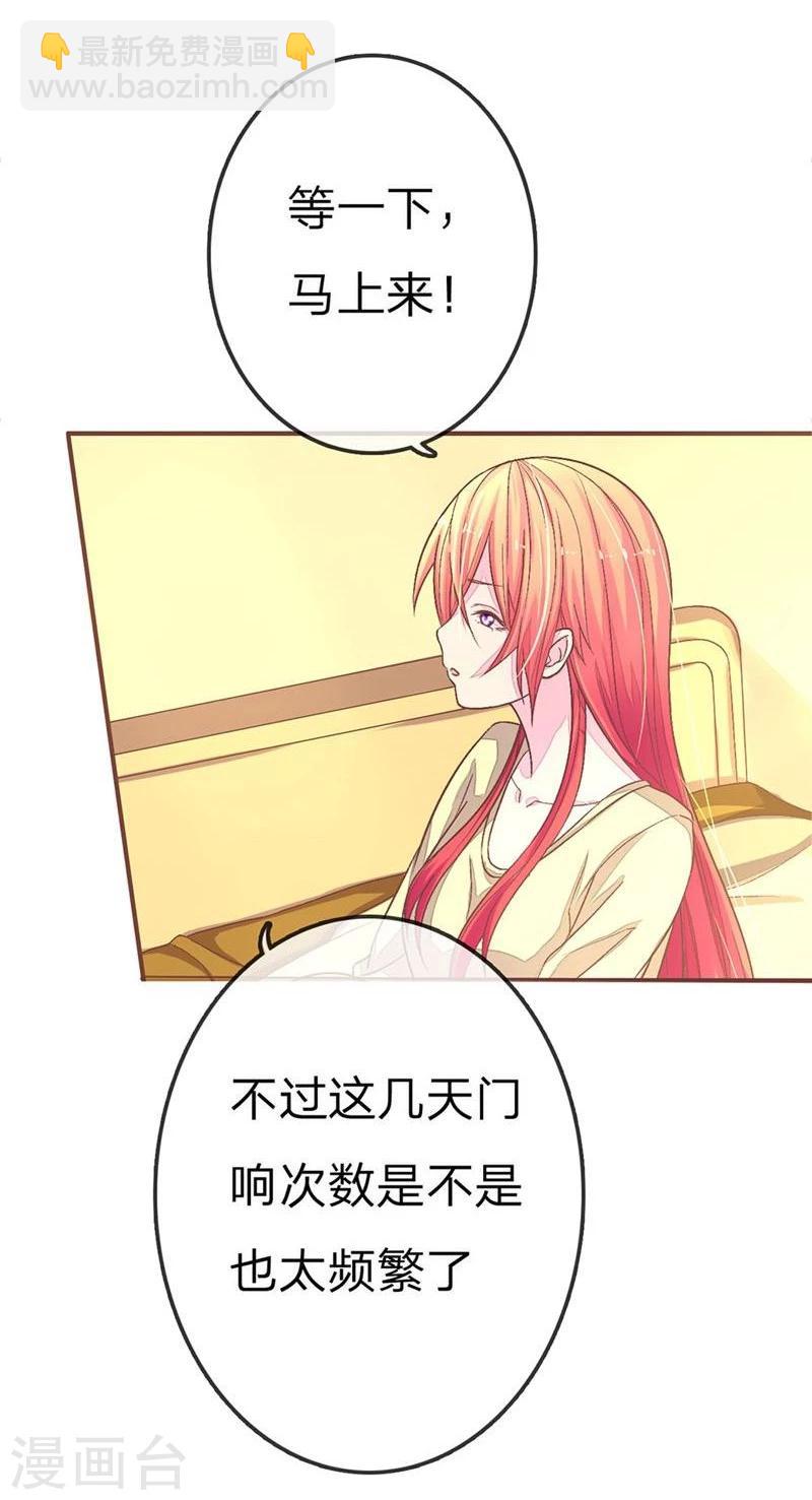 第72-73话 安安重回剧组-第53话