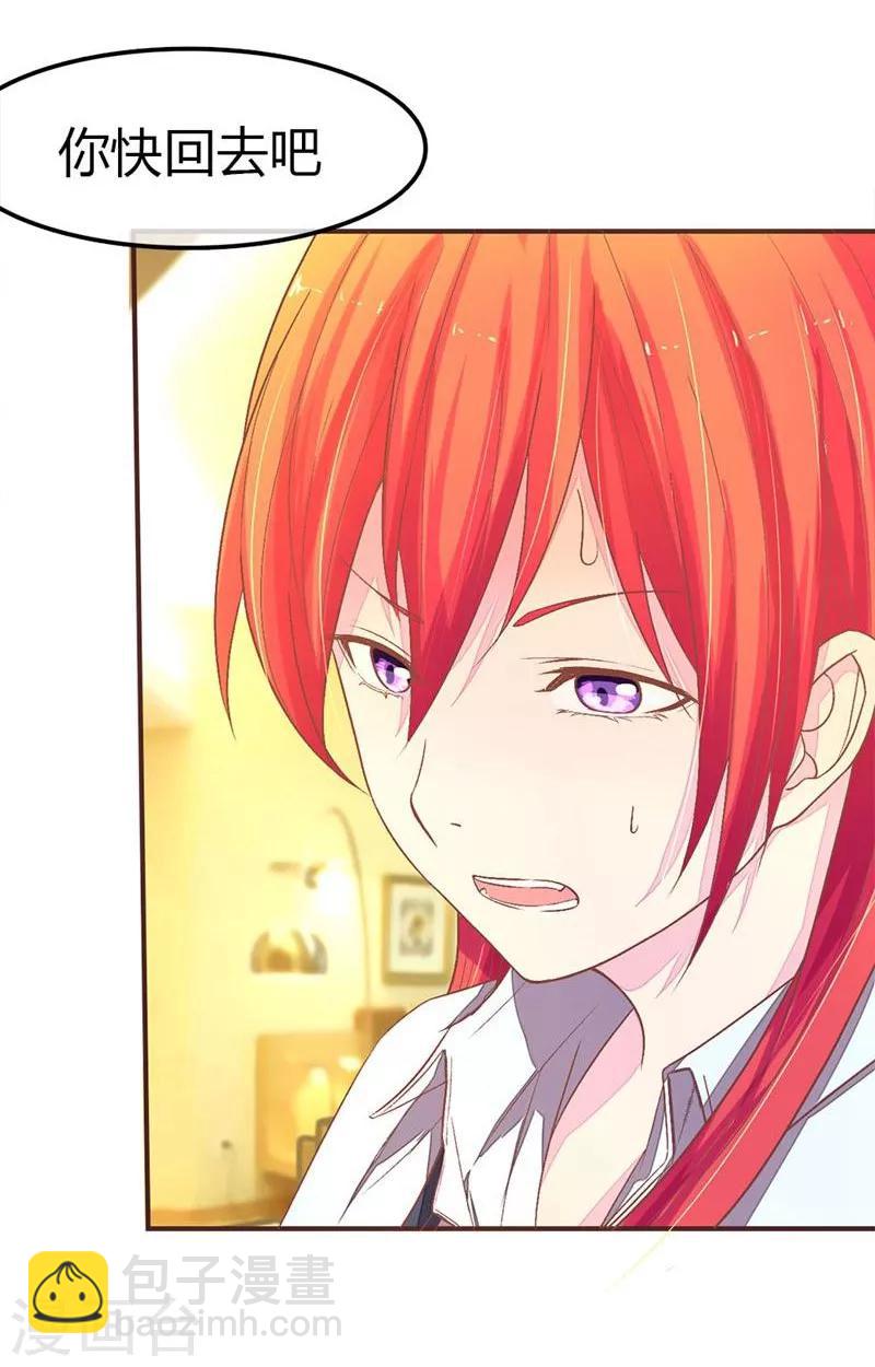 第88-89话 明台别闹了-第61话