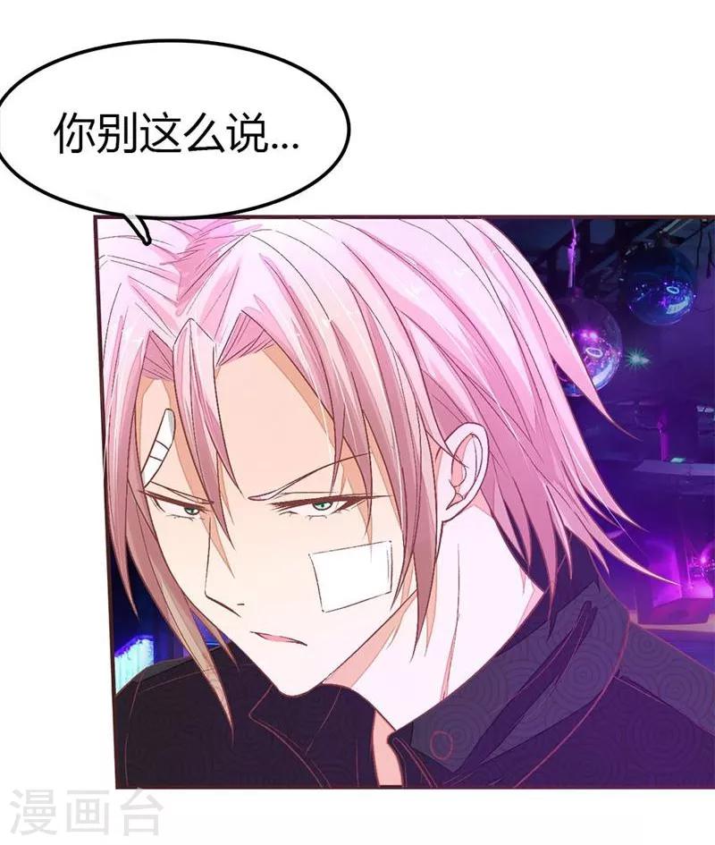 第88-89话 明台别闹了-第61话