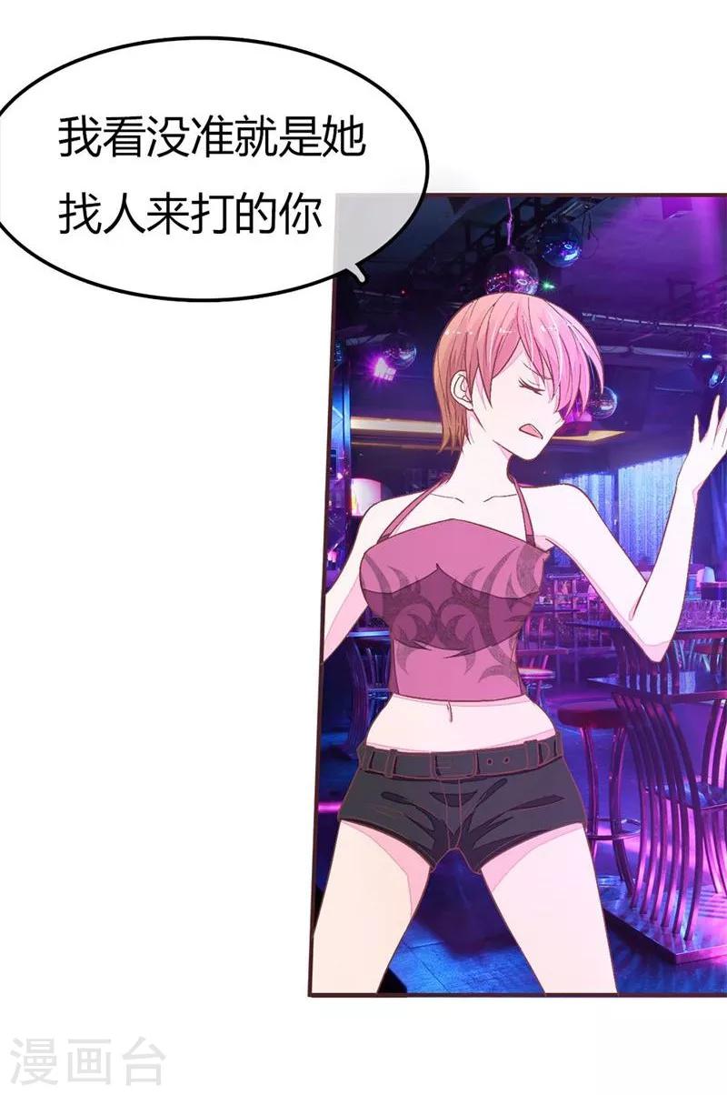 第88-89话 明台别闹了-第61话