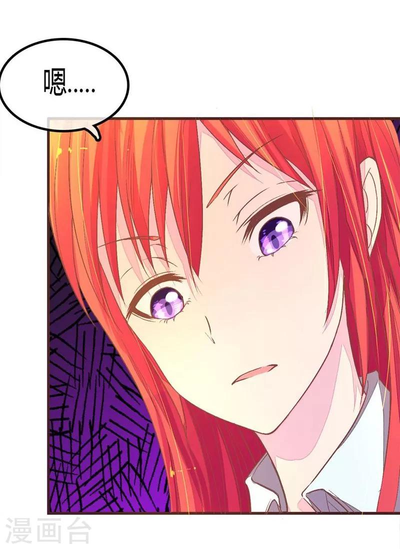 第88-89话 明台别闹了-第61话