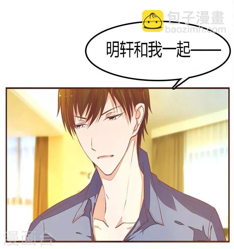 第88-89话 明台别闹了-第61话