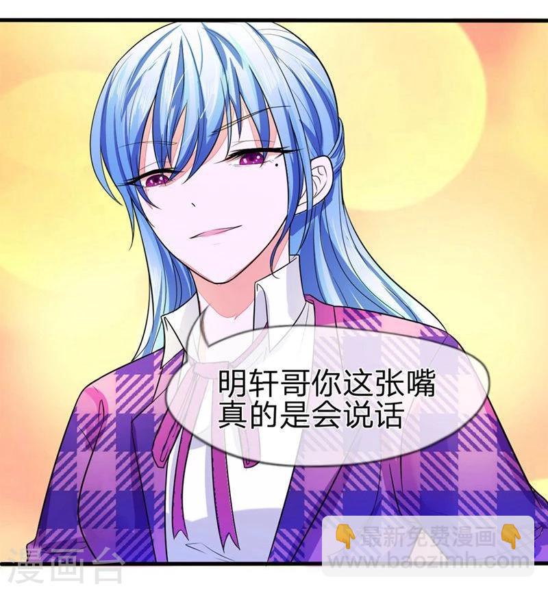 第96-97话 明庭居然也来了-第65话