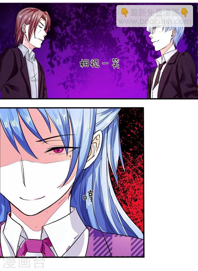 第96-97话 明庭居然也来了-第65话