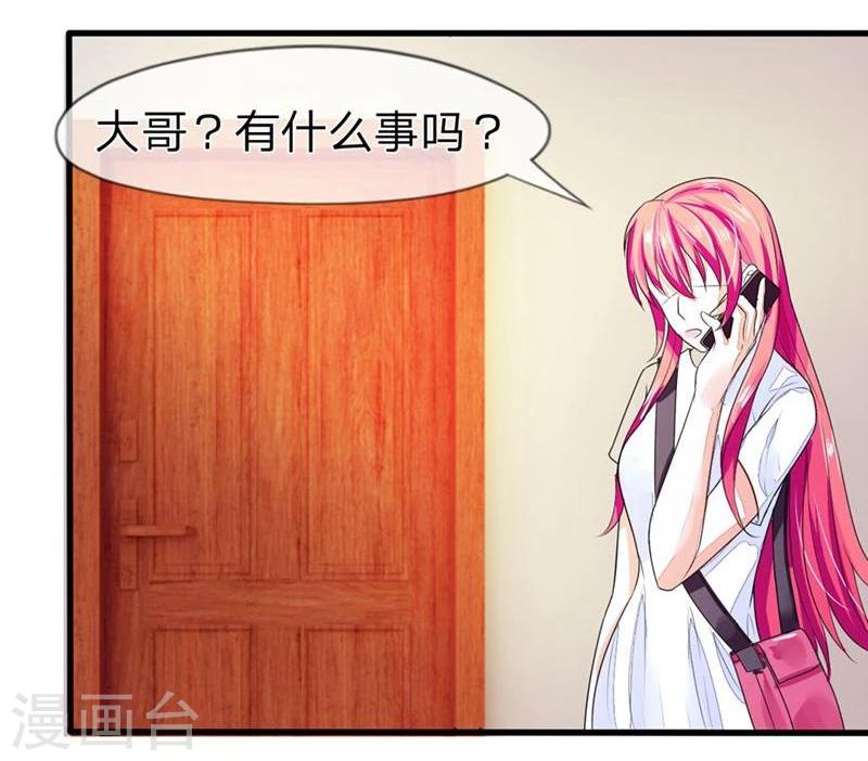 第96-97话 明庭居然也来了-第65话