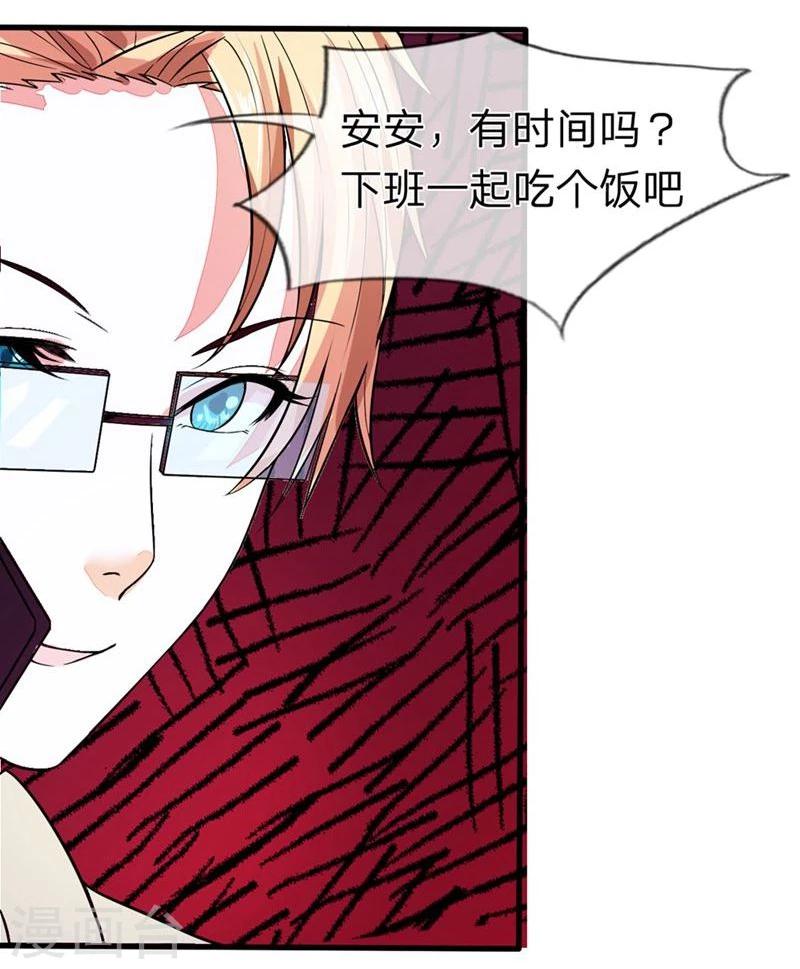 第96-97话 明庭居然也来了-第65话